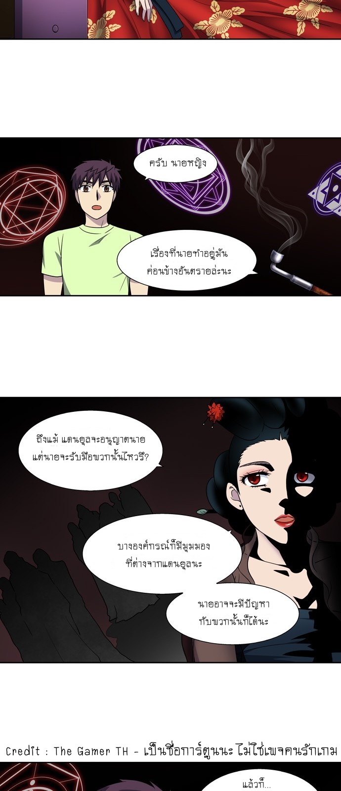 อ่านมังงะการ์ตูน