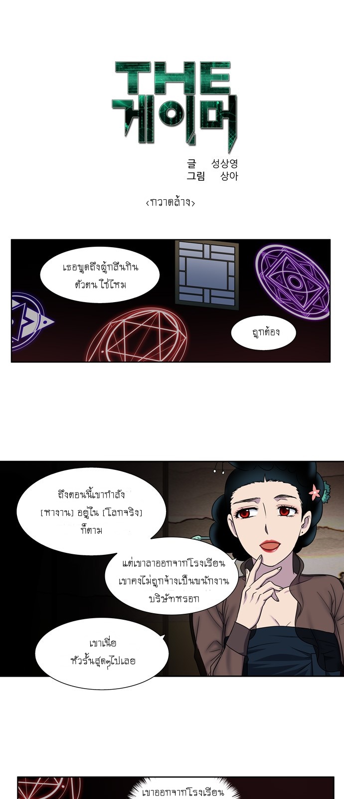 อ่านมังงะการ์ตูน