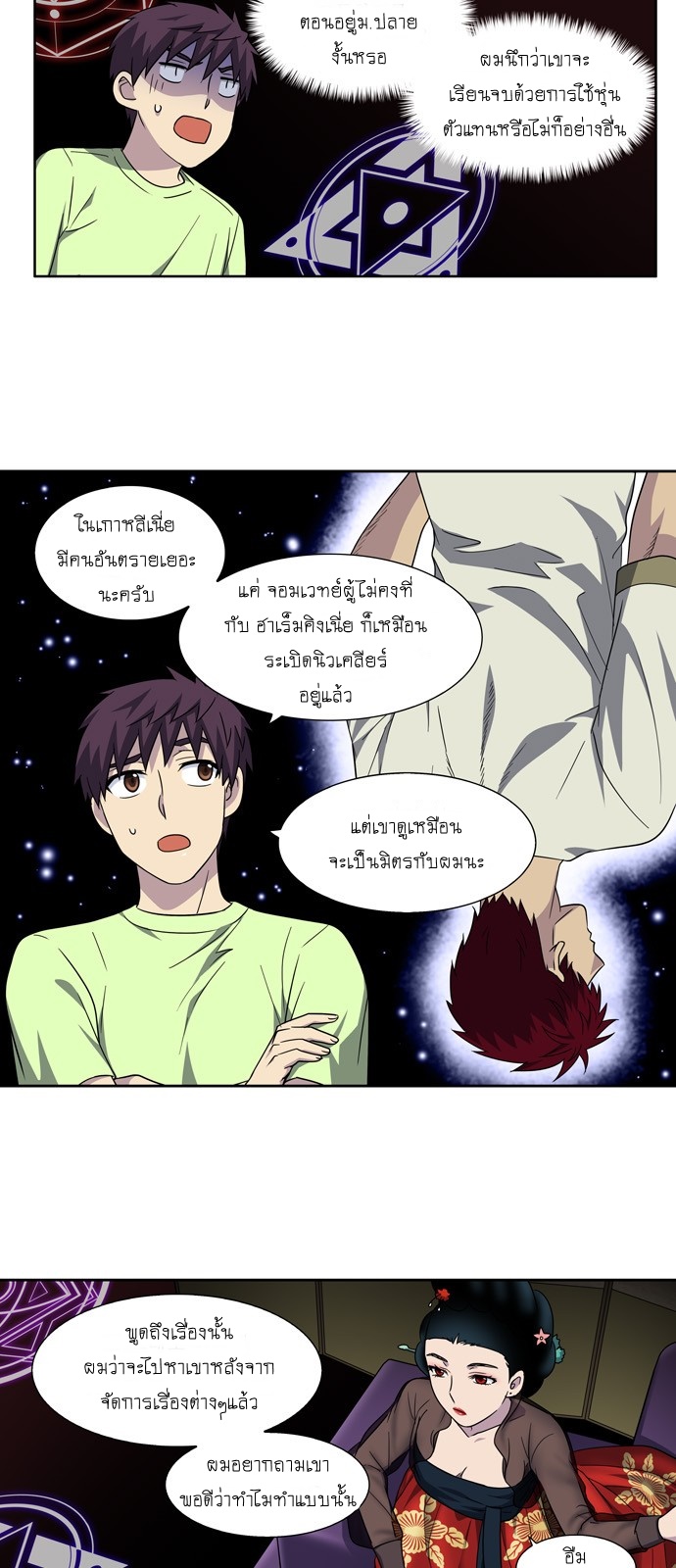 อ่านมังงะการ์ตูน