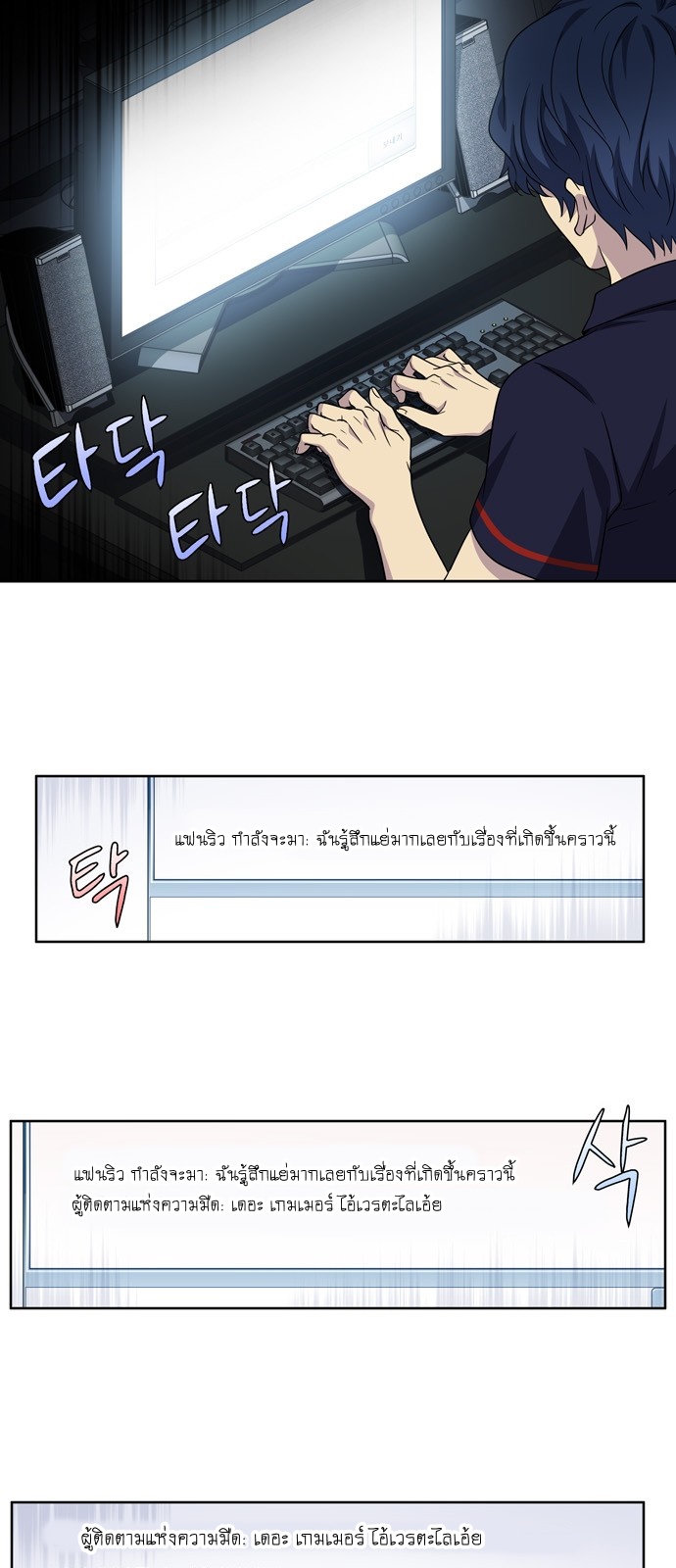 อ่านมังงะการ์ตูน