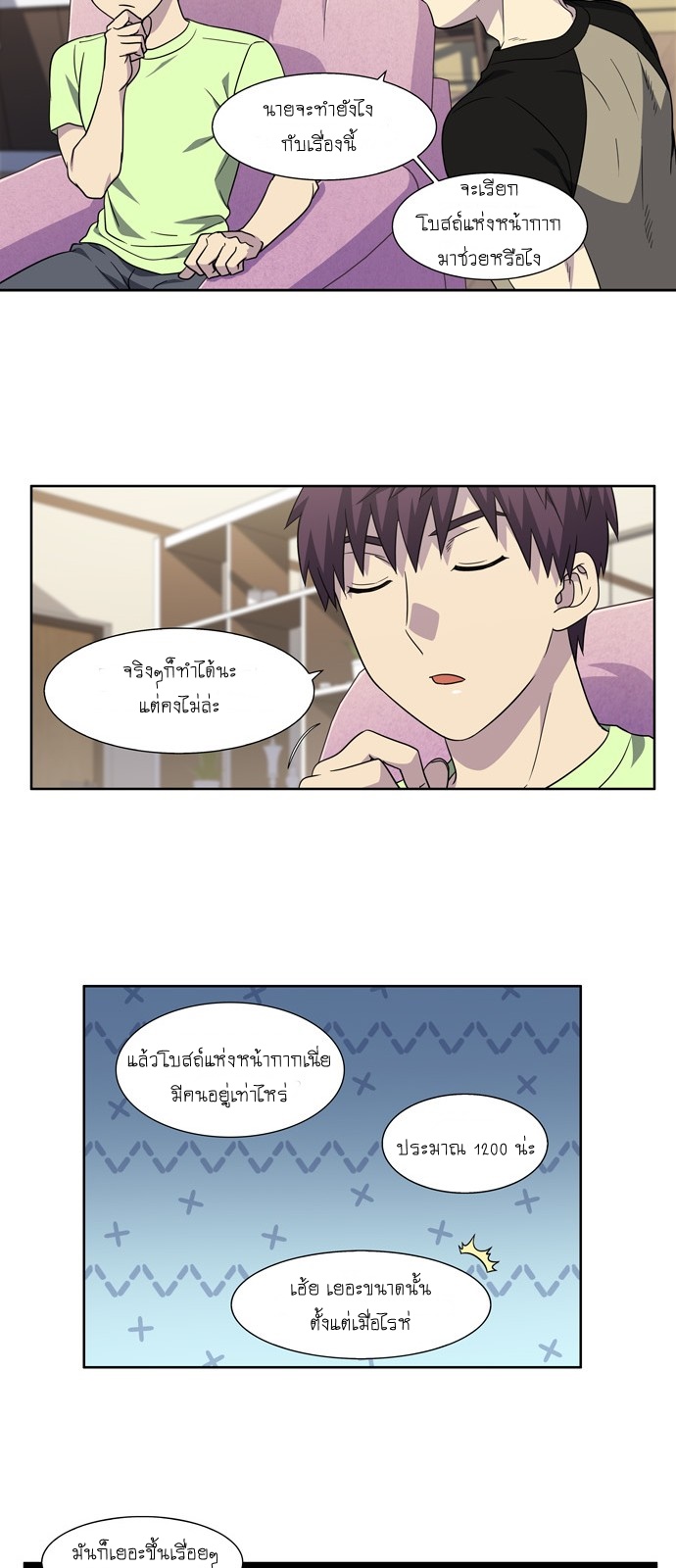 อ่านมังงะการ์ตูน