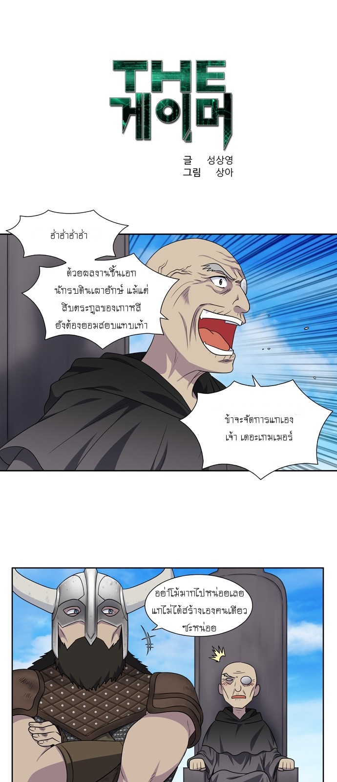 อ่านมังงะการ์ตูน