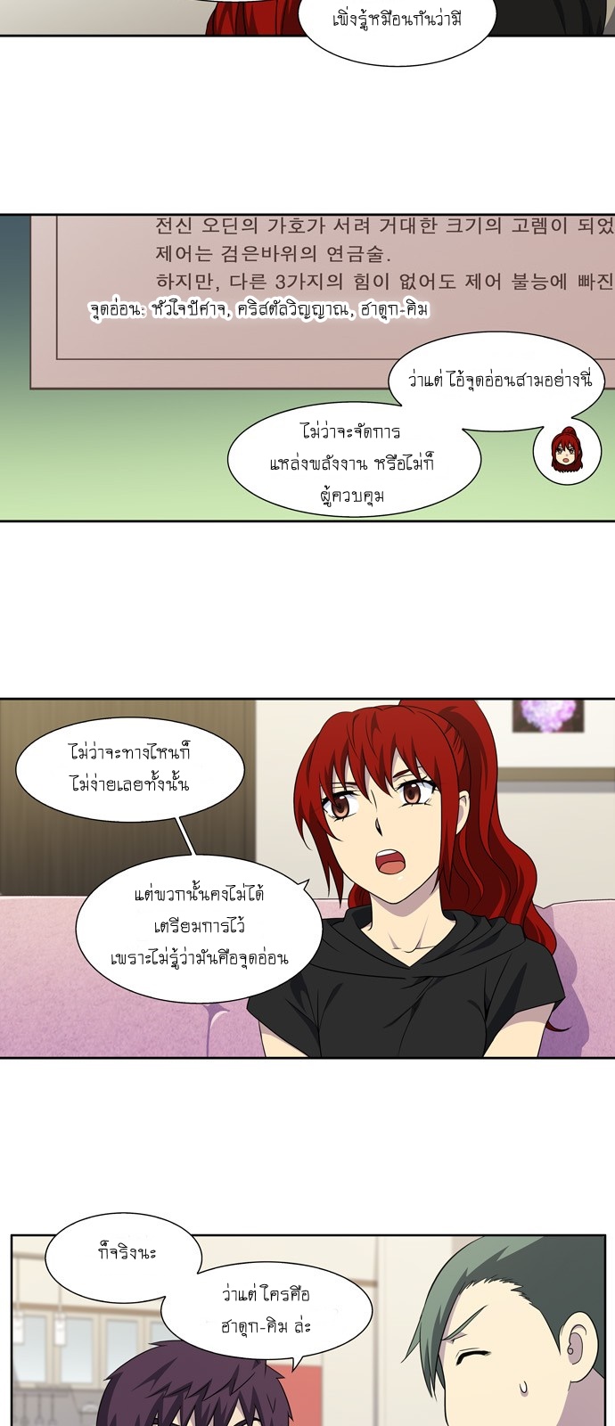 อ่านมังงะการ์ตูน