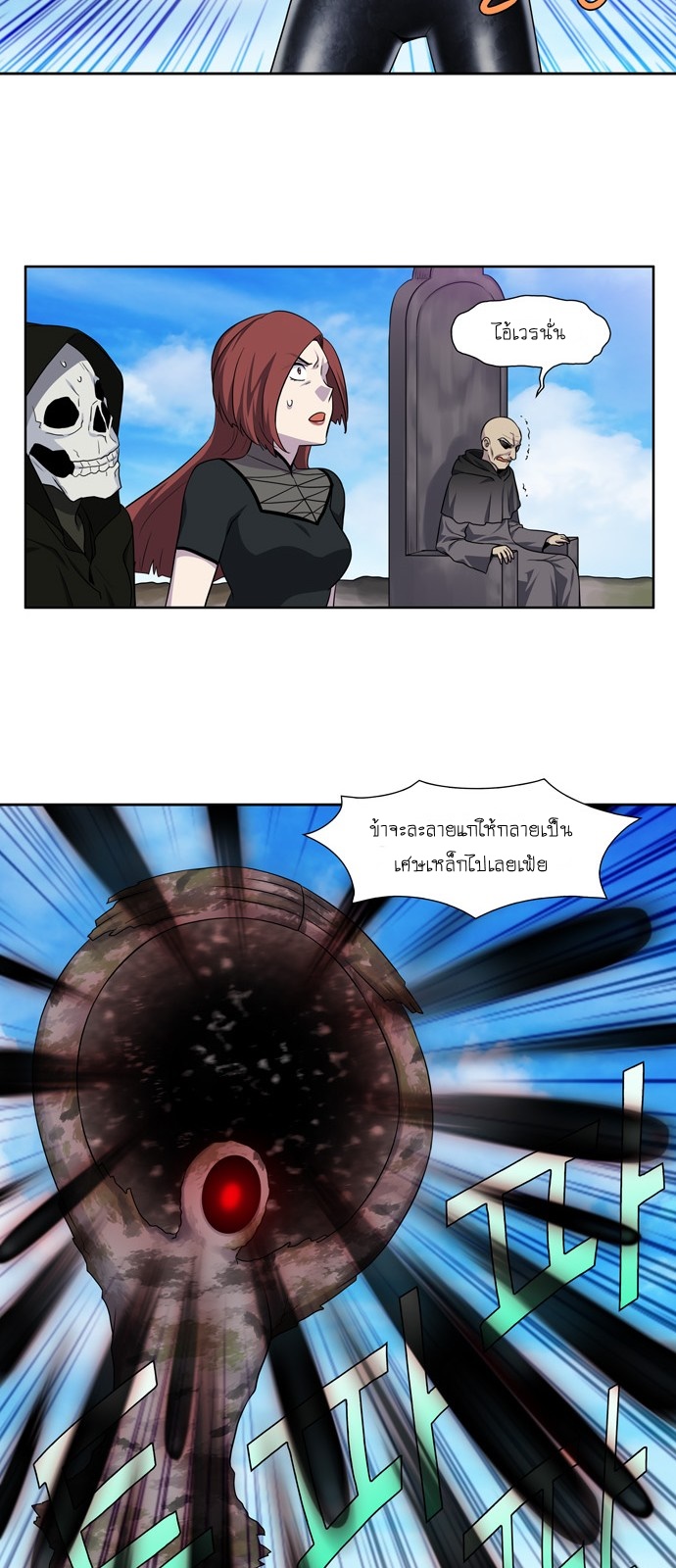 อ่านมังงะการ์ตูน