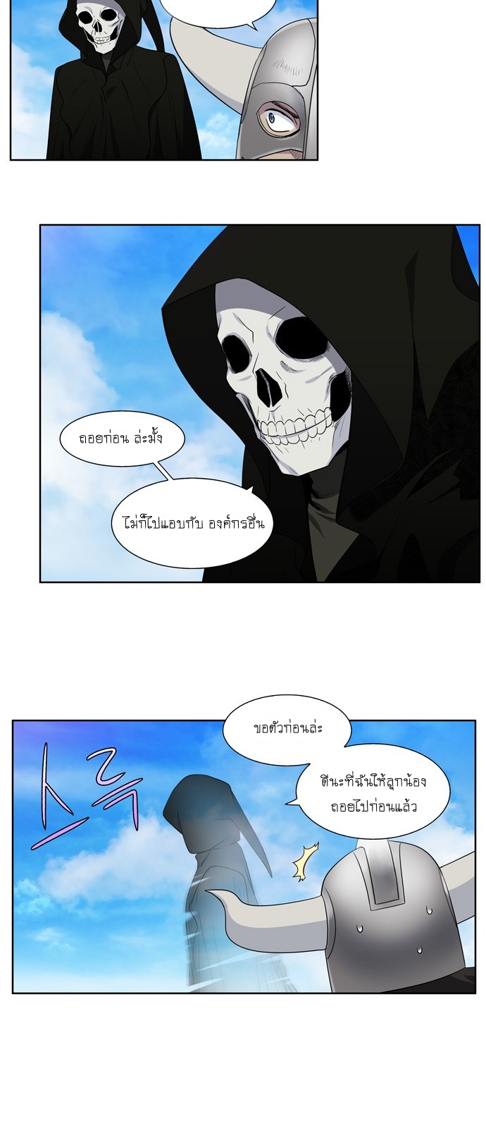 อ่านมังงะการ์ตูน