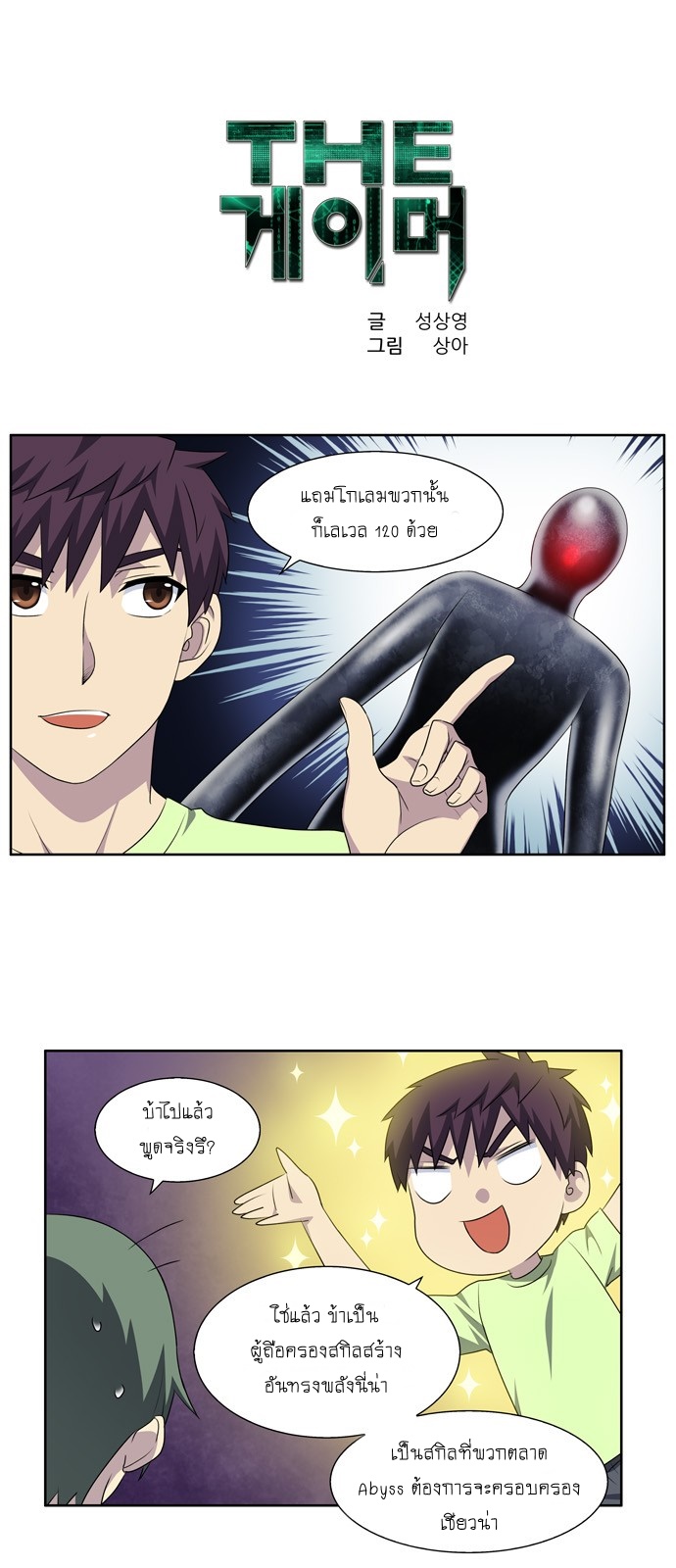 อ่านมังงะการ์ตูน