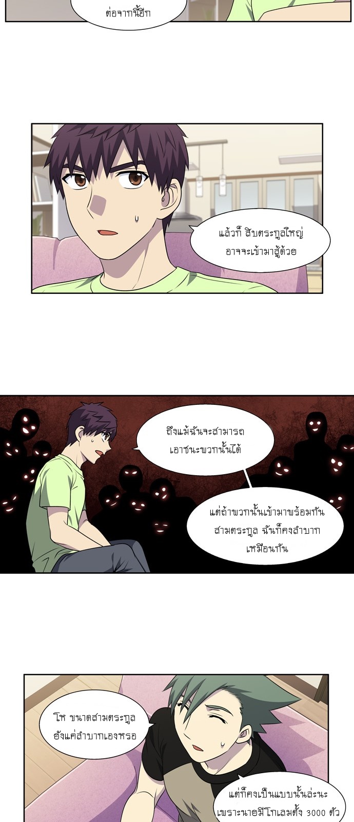 อ่านมังงะการ์ตูน