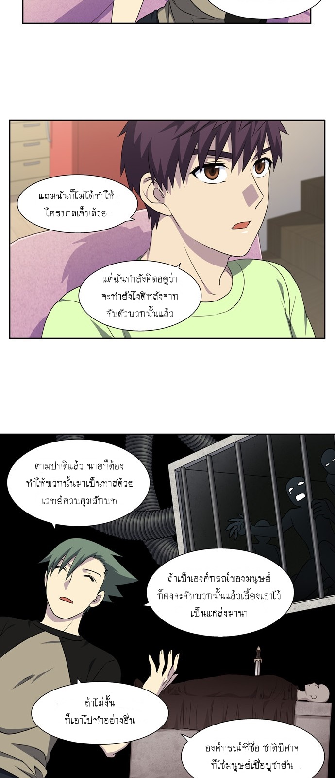 อ่านมังงะการ์ตูน