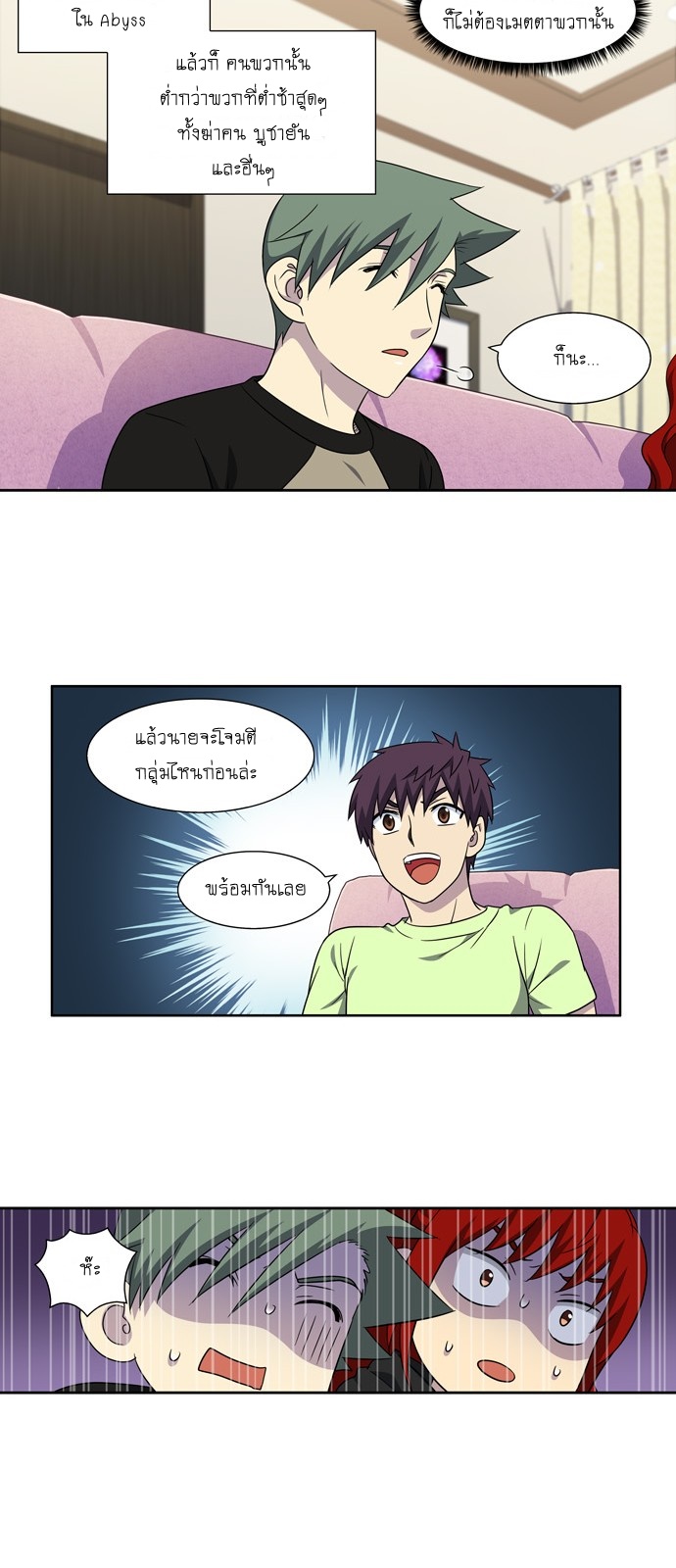 อ่านมังงะการ์ตูน