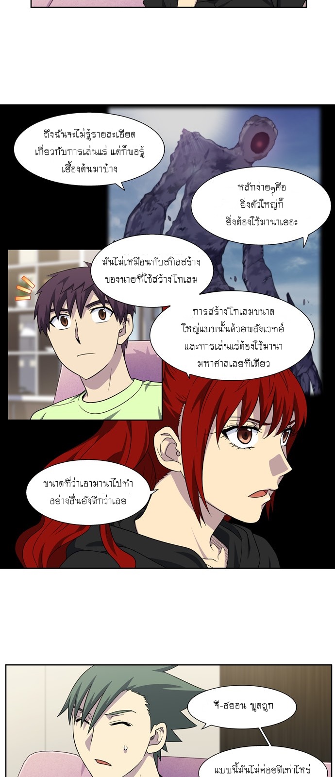 อ่านมังงะการ์ตูน