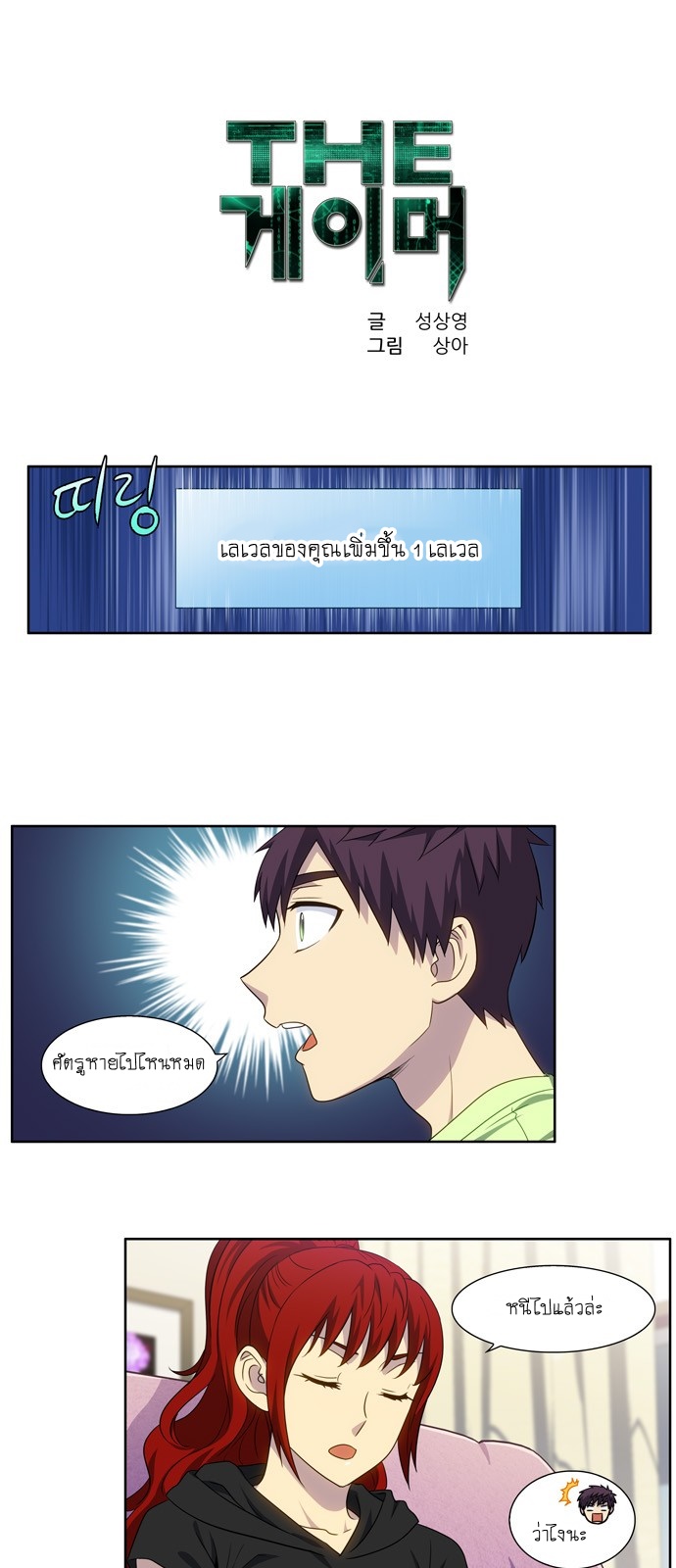 อ่านมังงะการ์ตูน