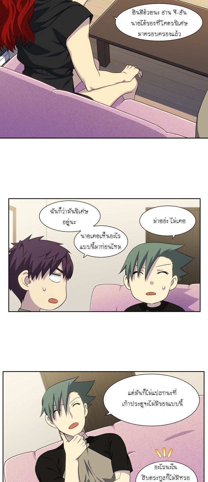 อ่านมังงะการ์ตูน