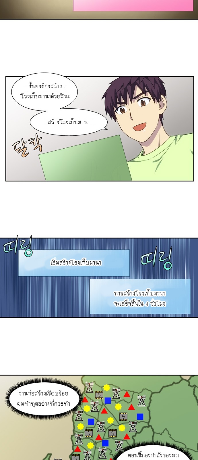 อ่านมังงะการ์ตูน