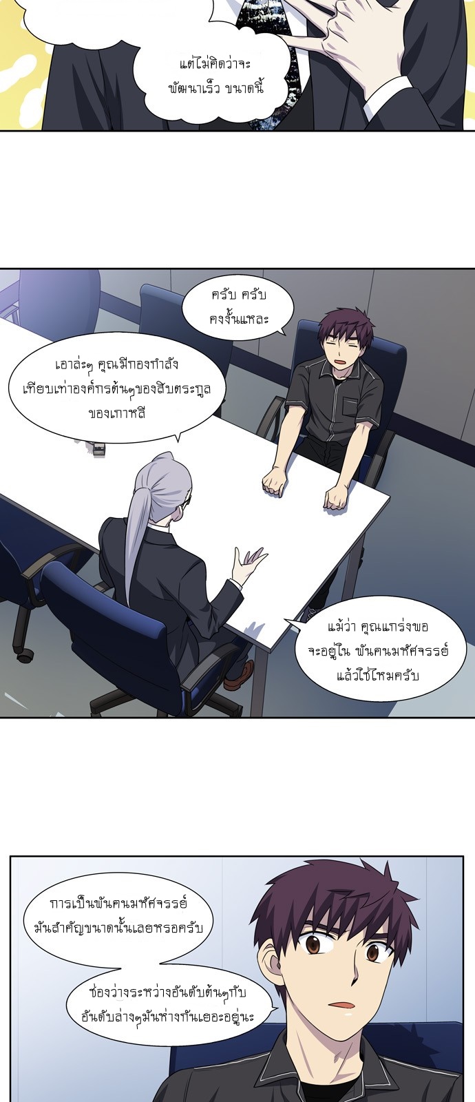 อ่านมังงะการ์ตูน