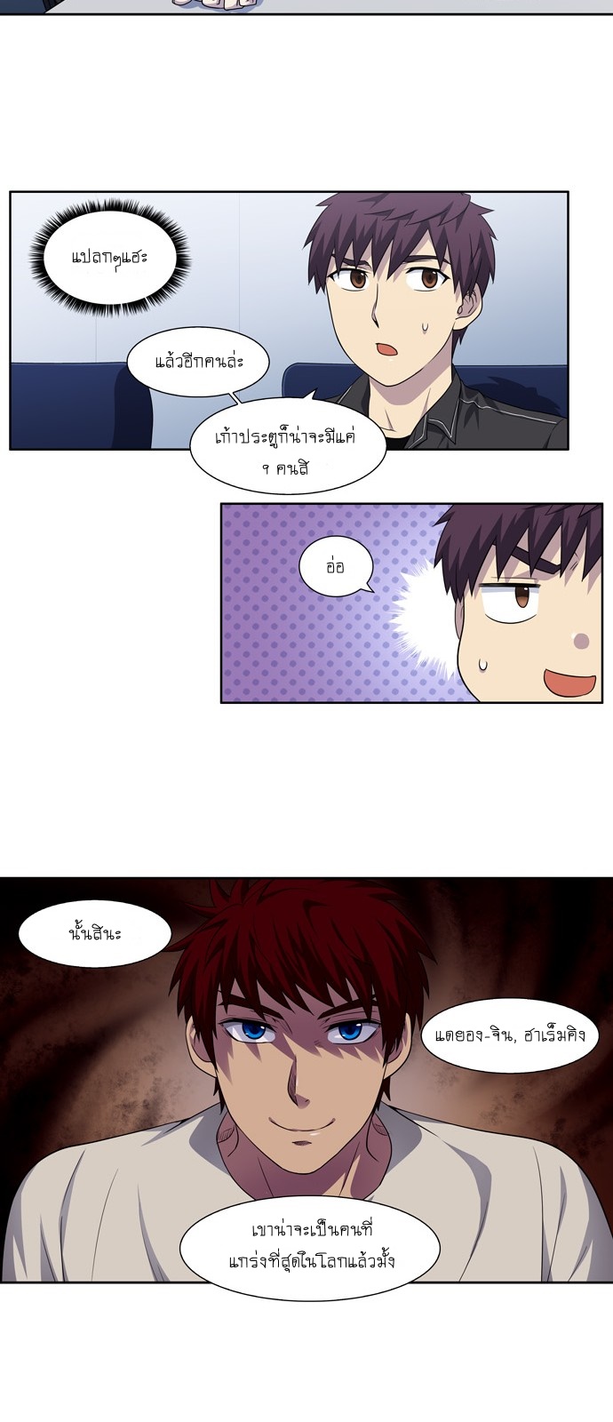 อ่านมังงะการ์ตูน