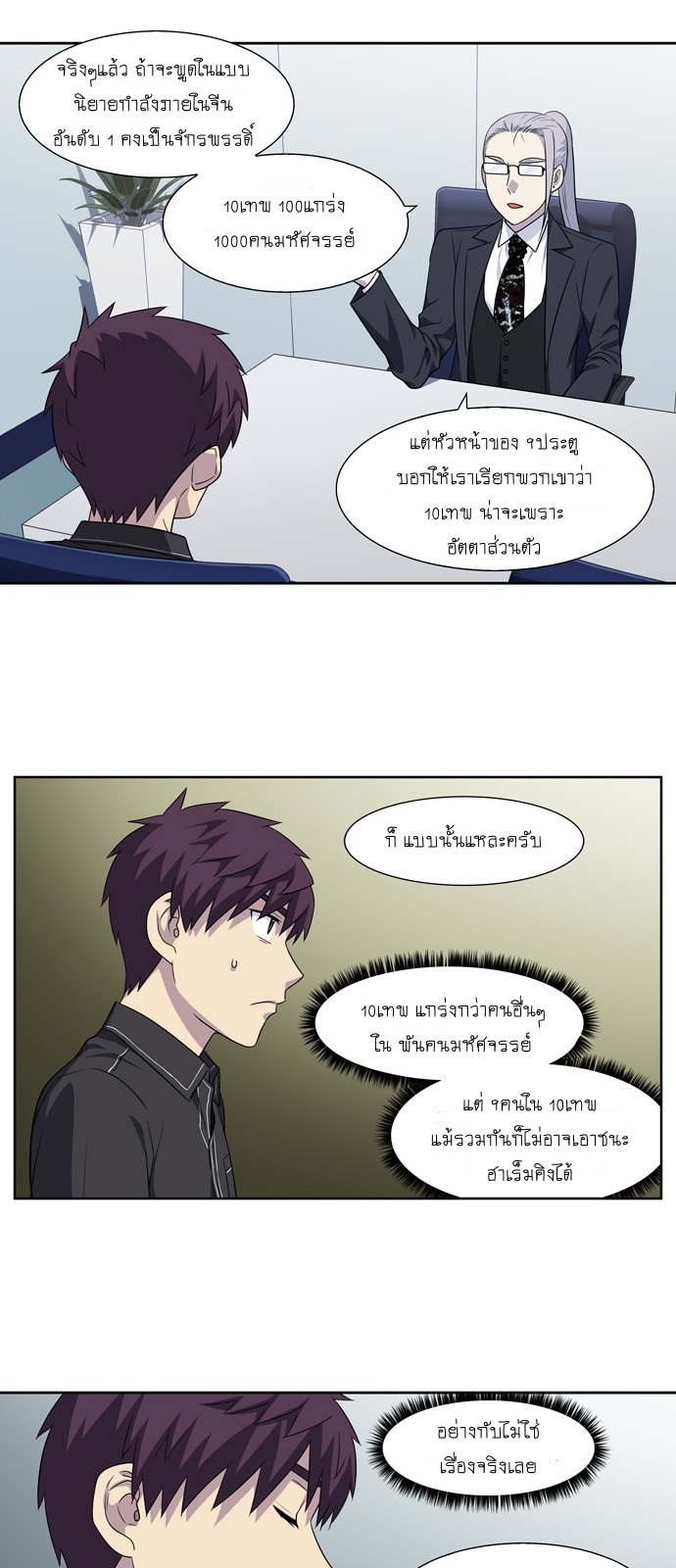 อ่านมังงะการ์ตูน