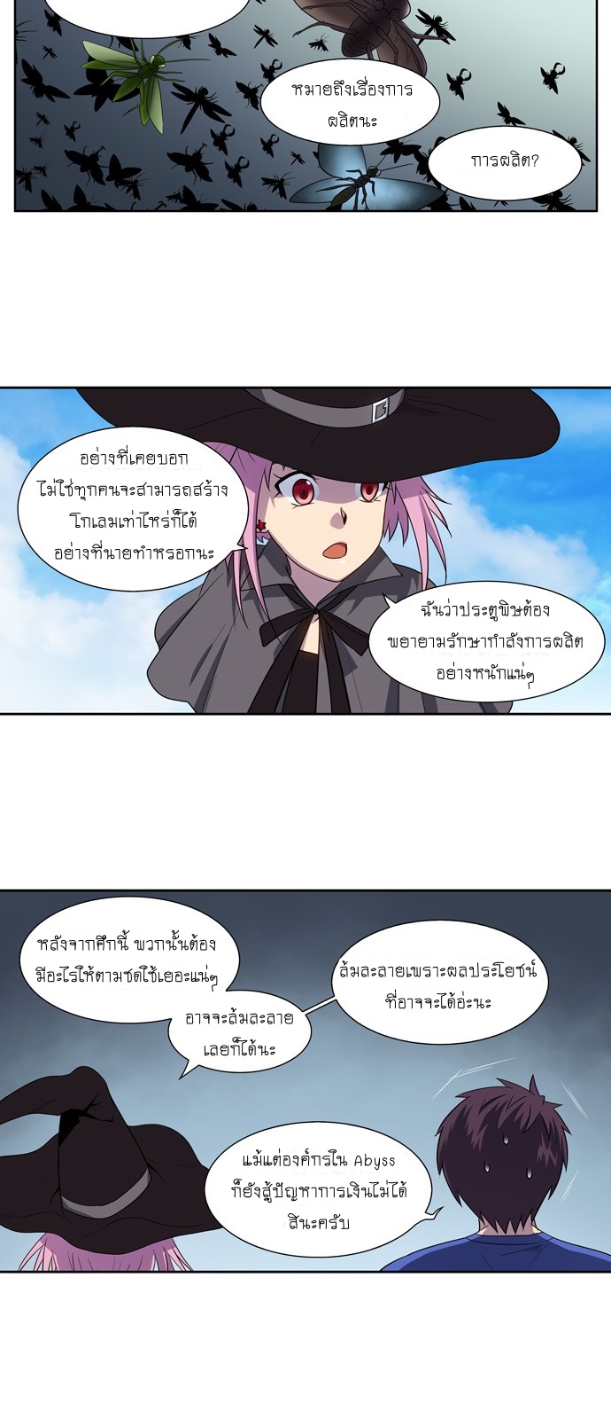 อ่านมังงะการ์ตูน