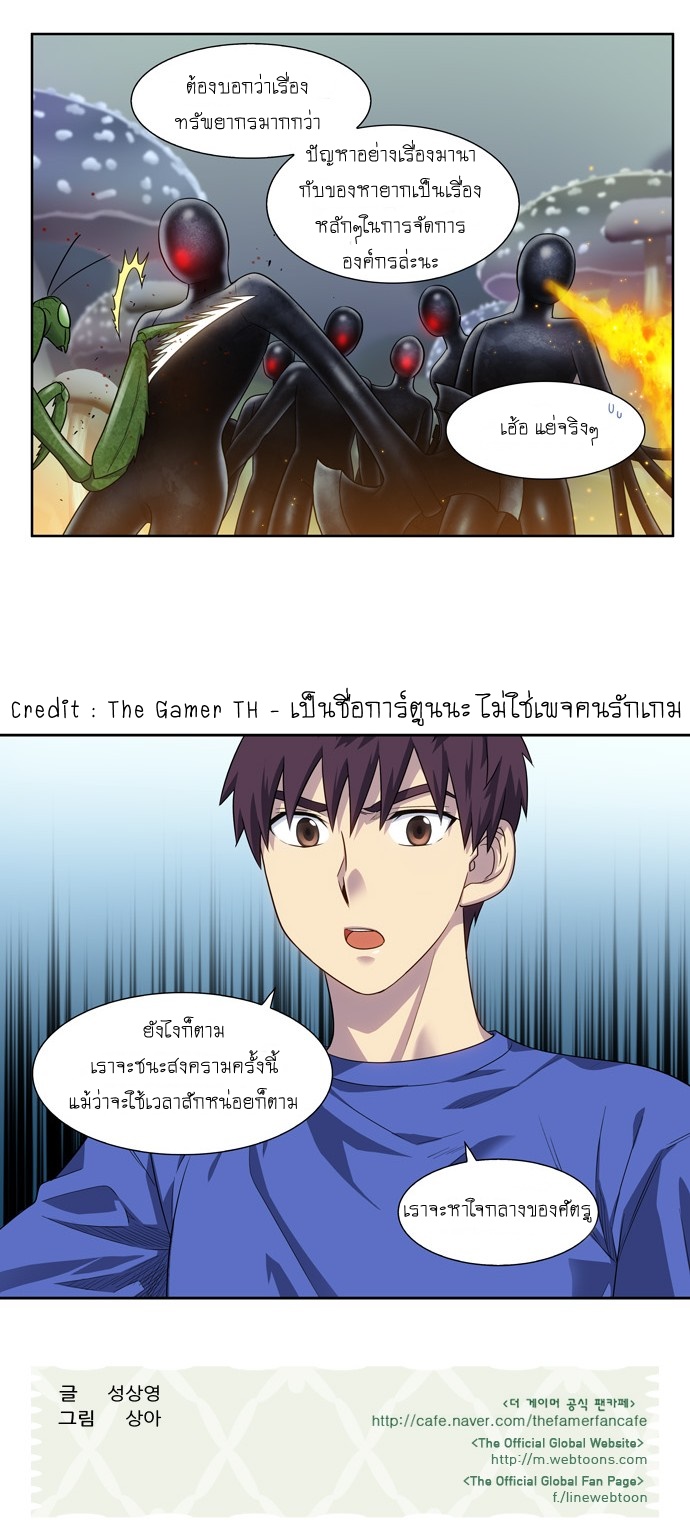 อ่านมังงะการ์ตูน