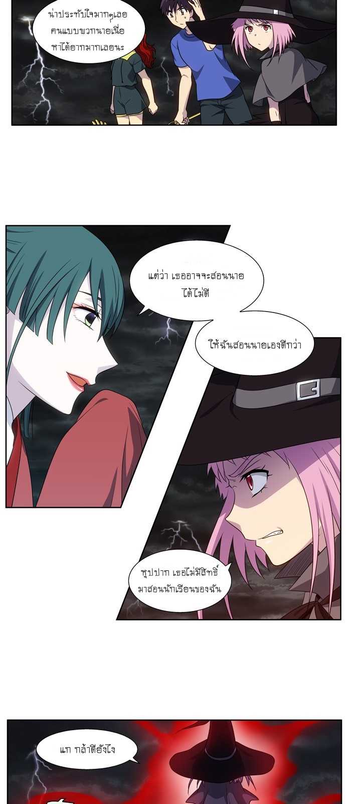 อ่านมังงะการ์ตูน