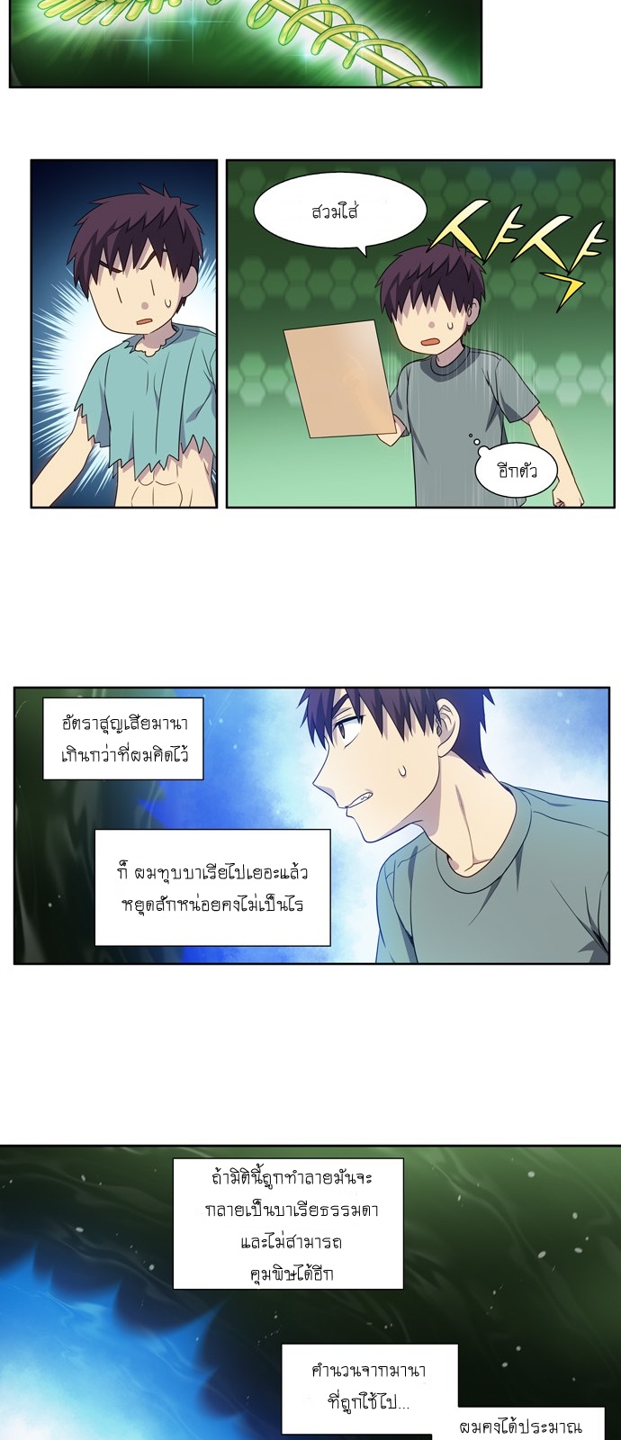 อ่านมังงะการ์ตูน