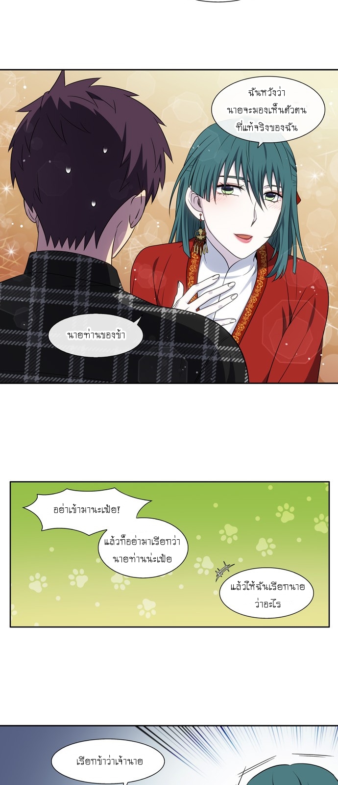 อ่านมังงะการ์ตูน