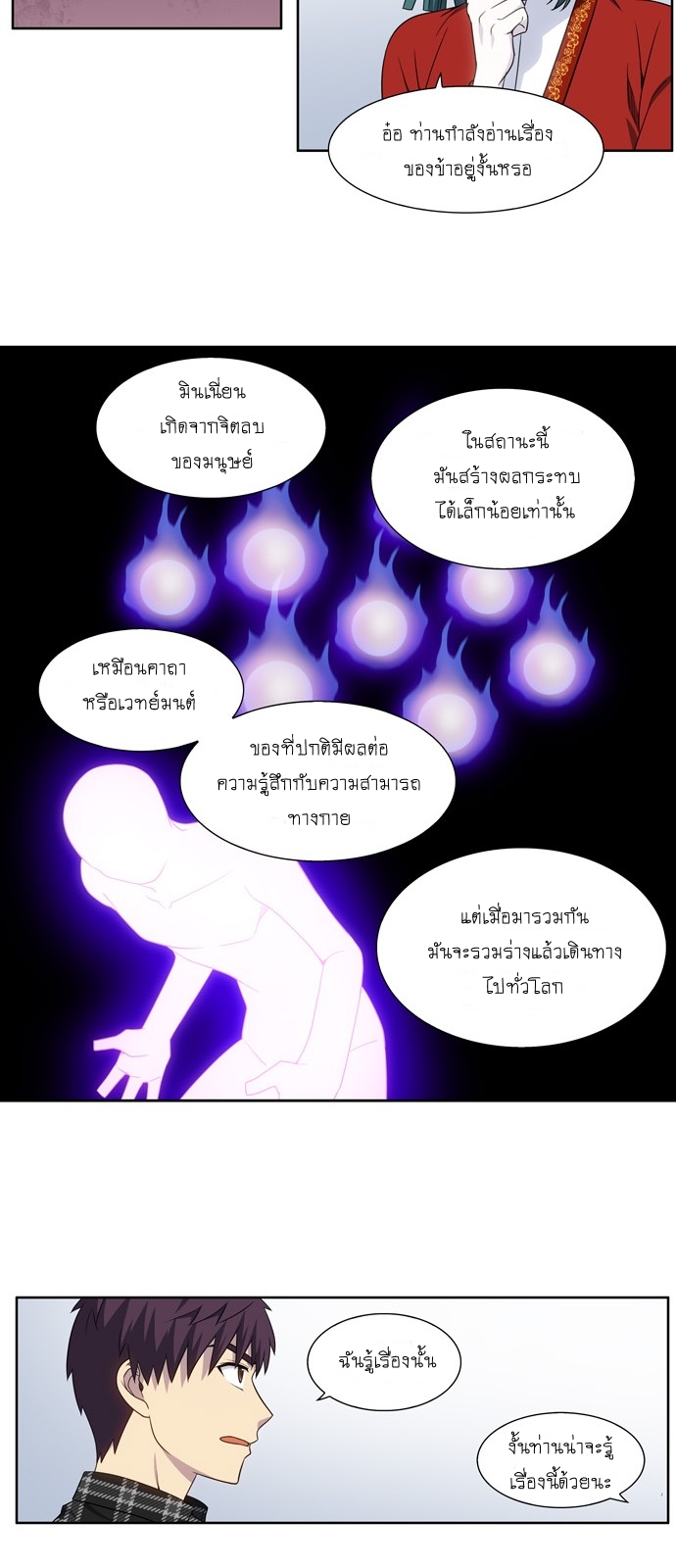 อ่านมังงะการ์ตูน