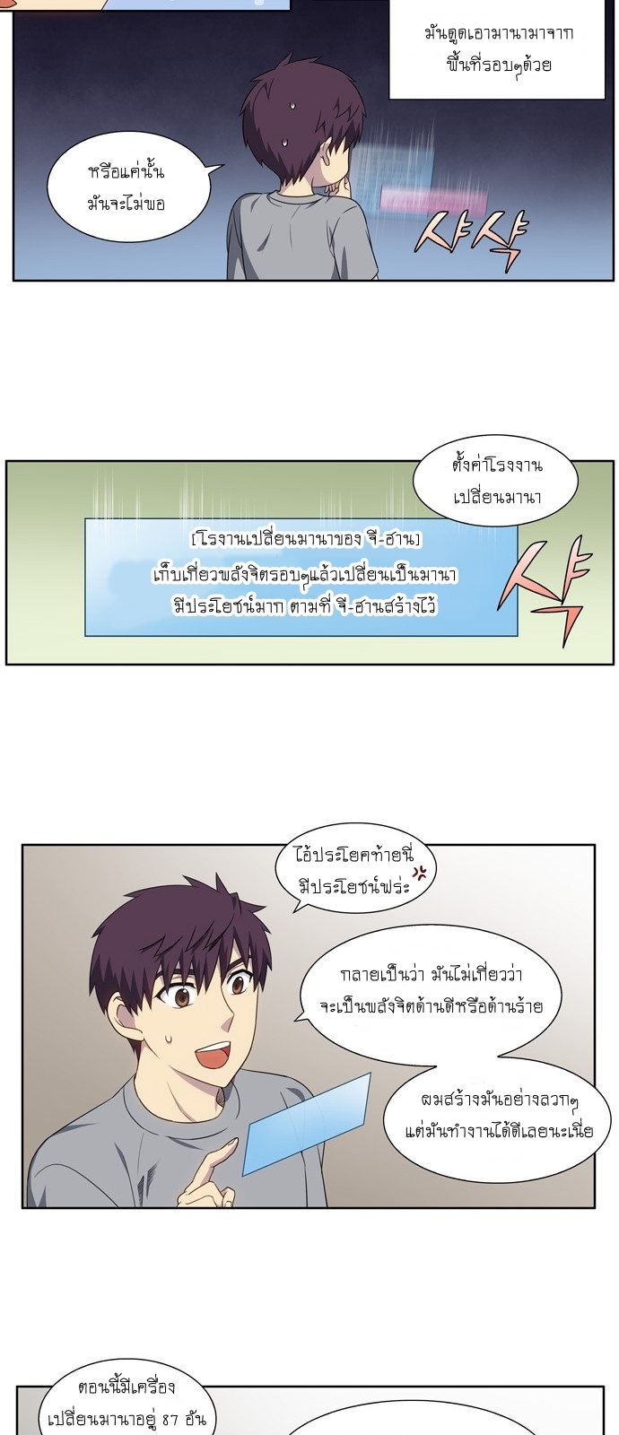 อ่านมังงะการ์ตูน