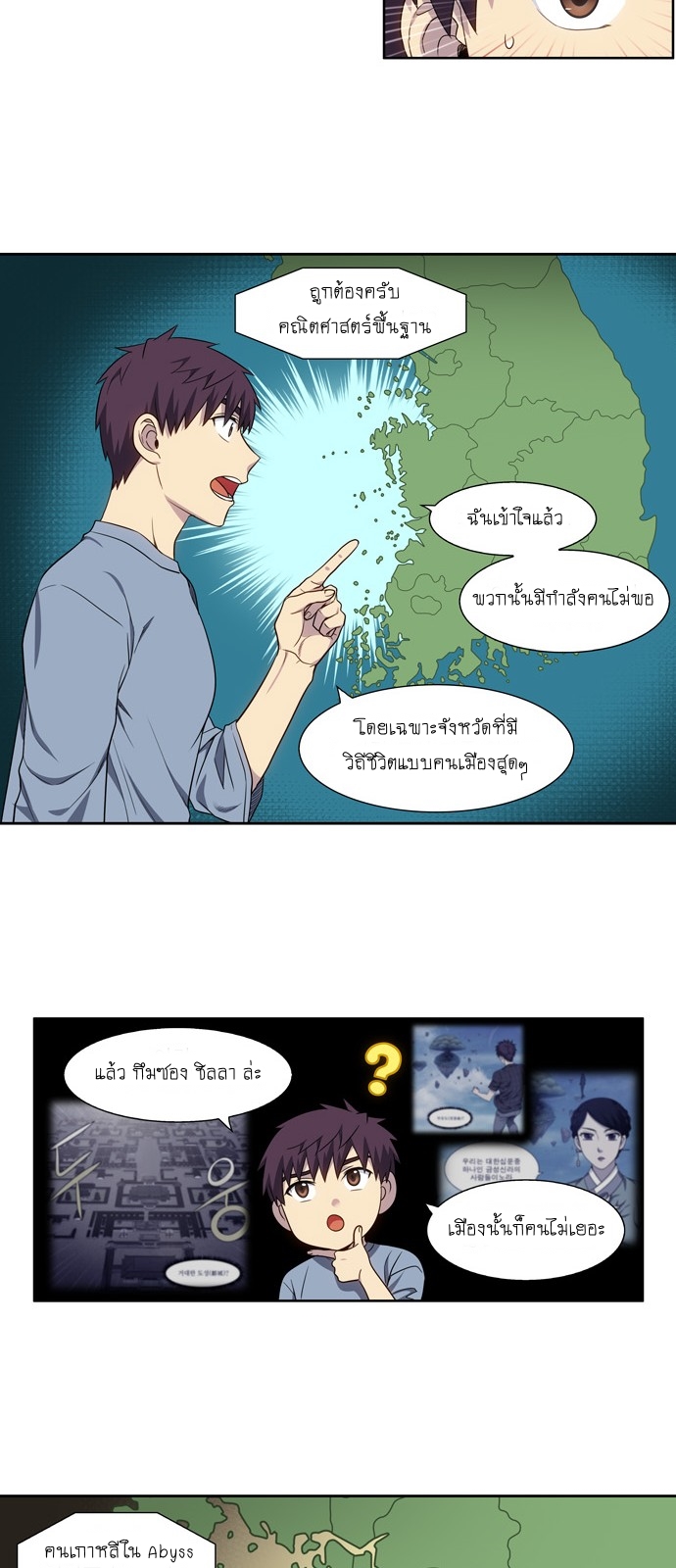 อ่านมังงะการ์ตูน