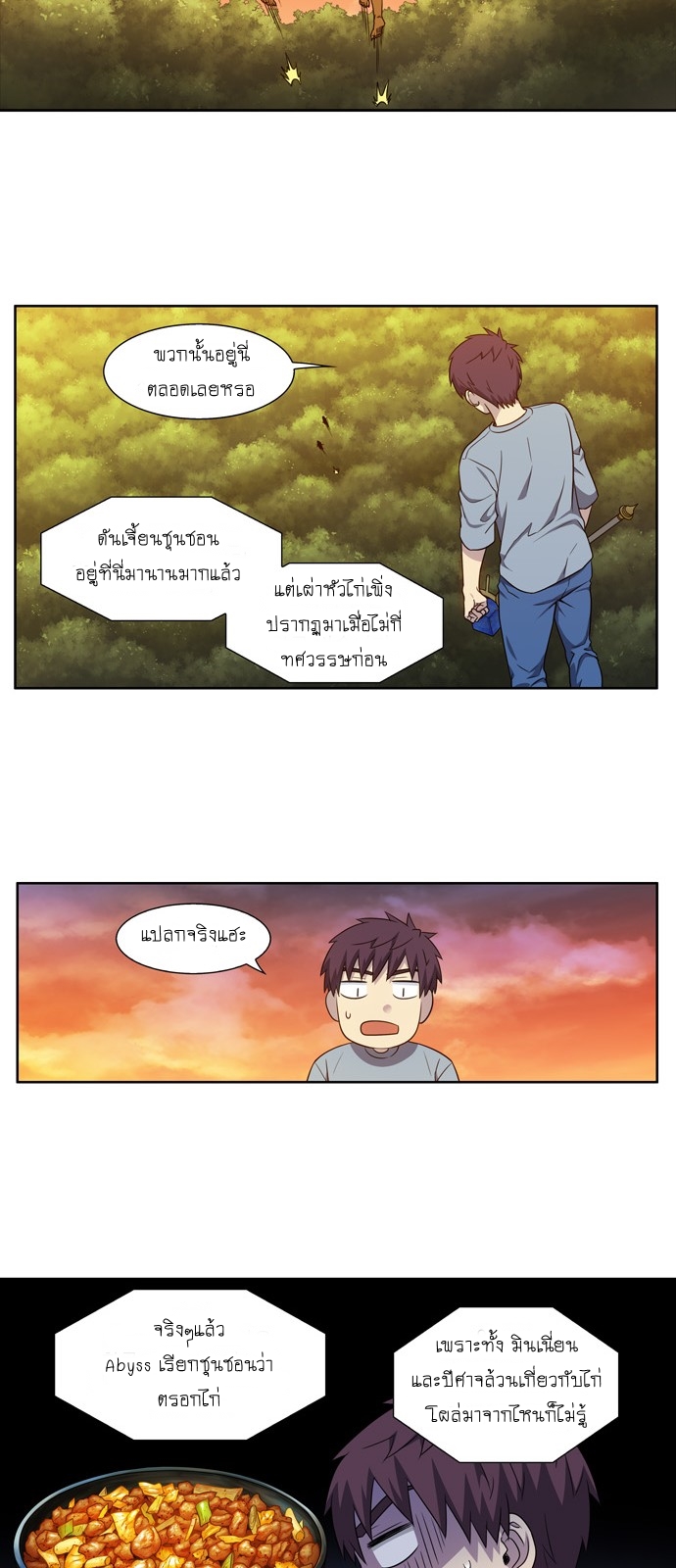 อ่านมังงะการ์ตูน