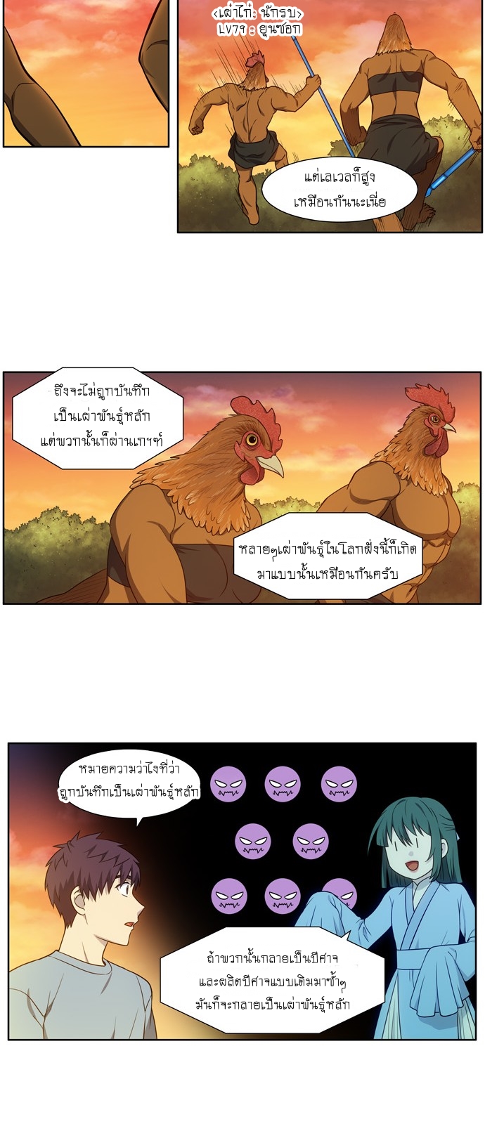 อ่านมังงะการ์ตูน