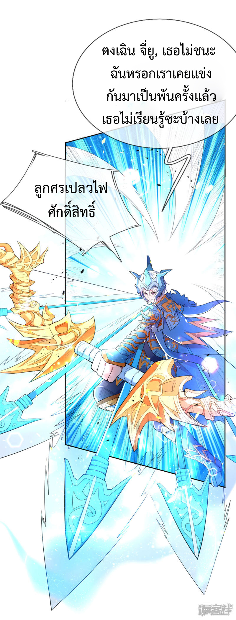 อ่านมังงะ การ์ตูน