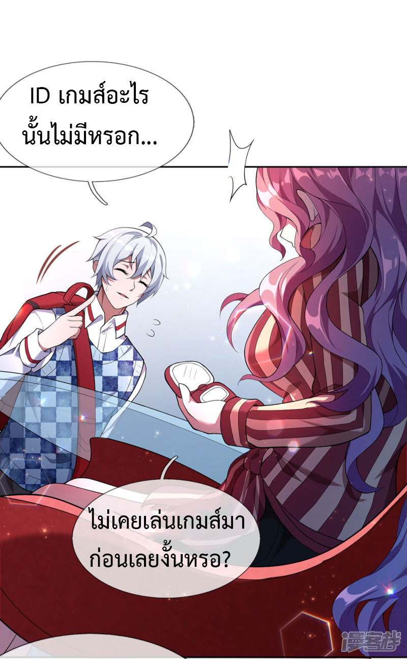 อ่านมังงะ การ์ตูน