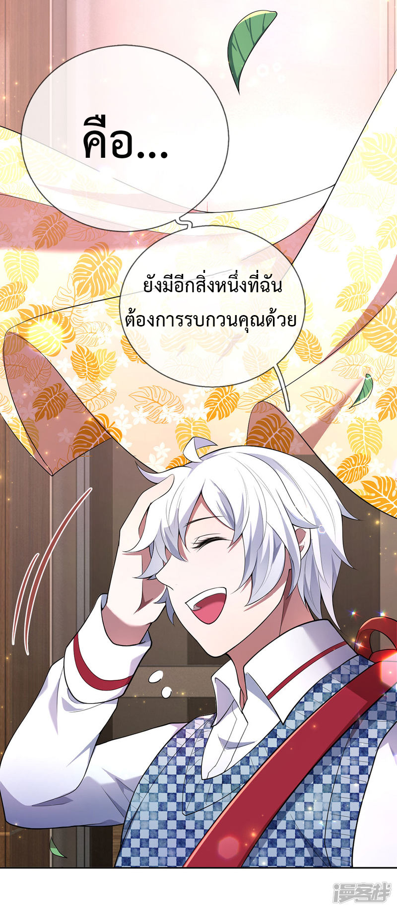 อ่านมังงะ การ์ตูน