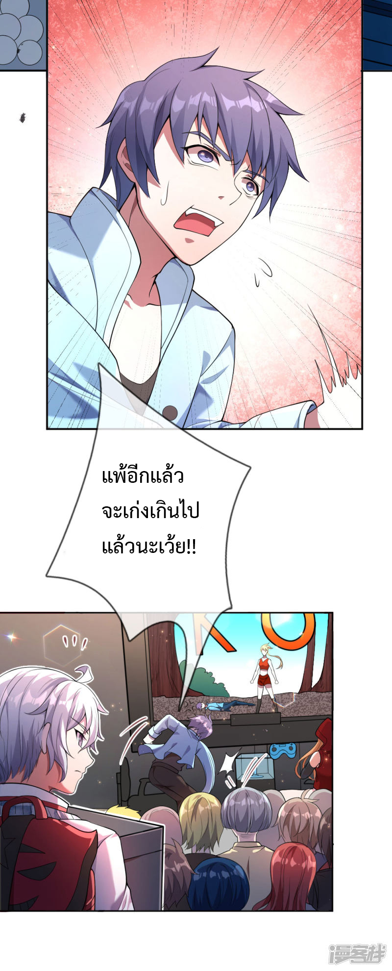 อ่านมังงะ การ์ตูน