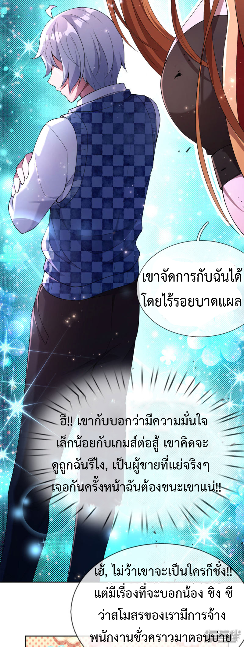 อ่านมังงะ การ์ตูน