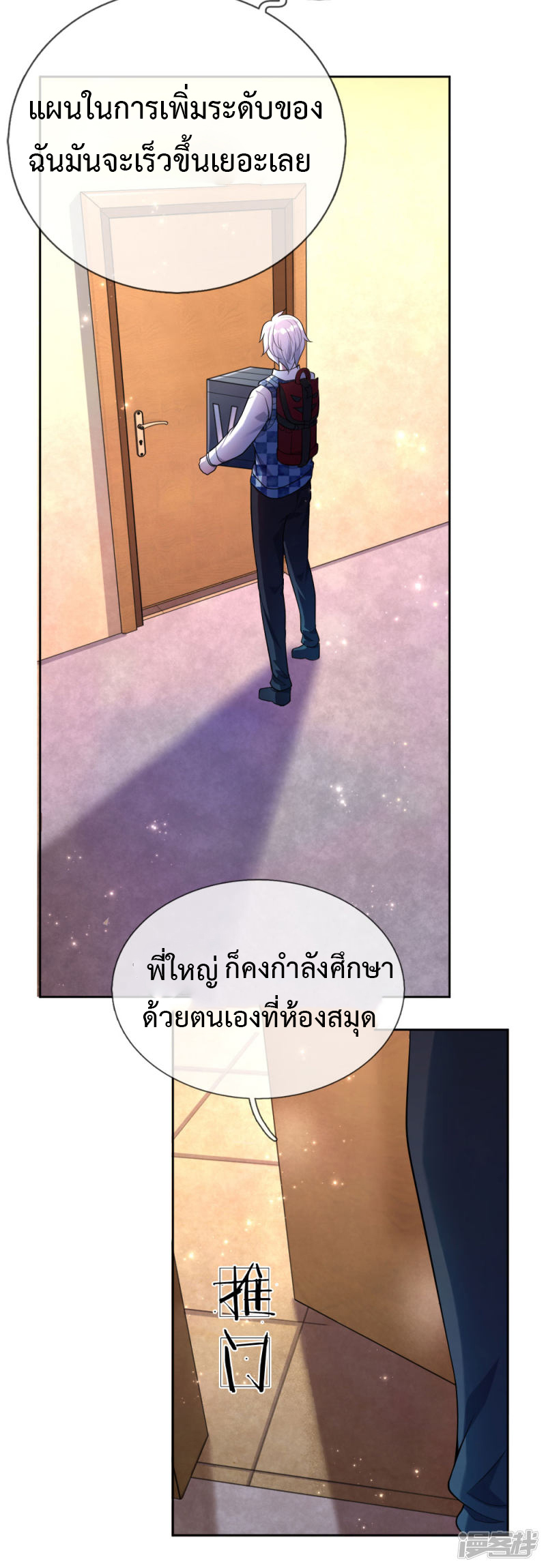 อ่านมังงะ การ์ตูน