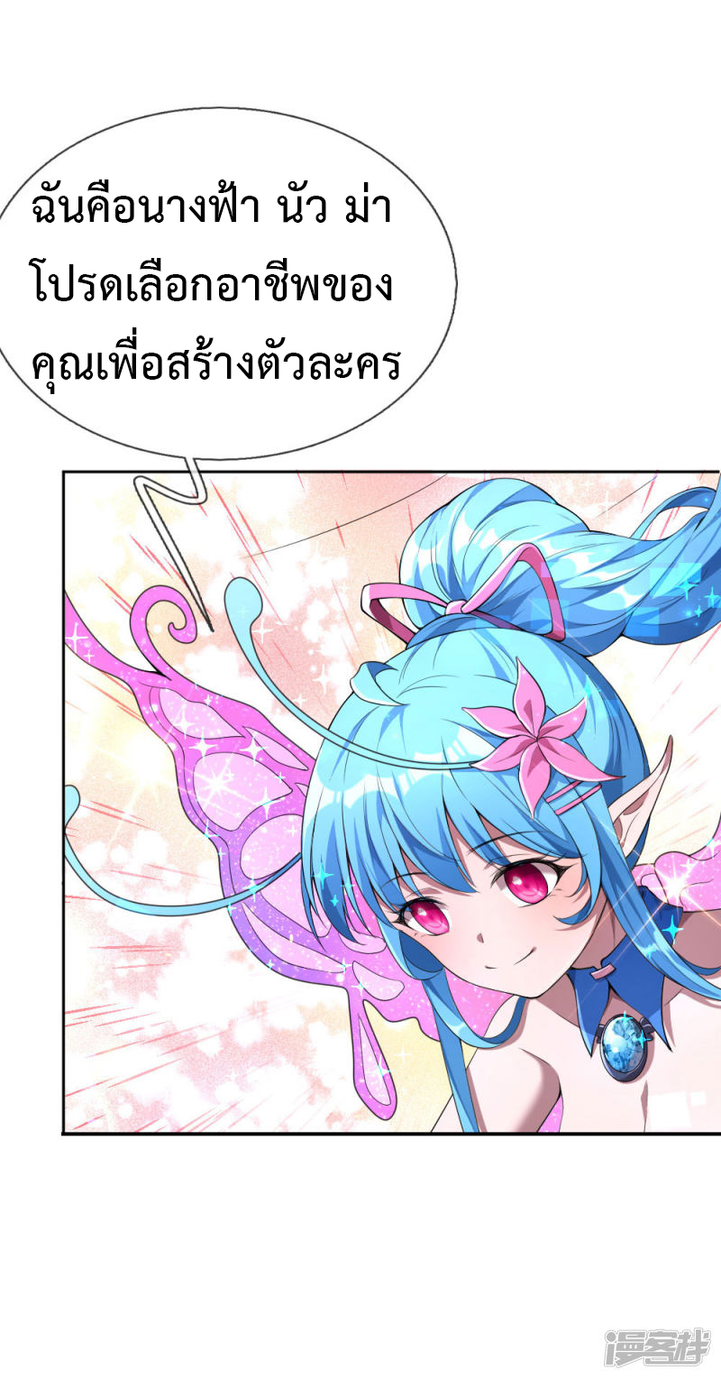 อ่านมังงะ การ์ตูน