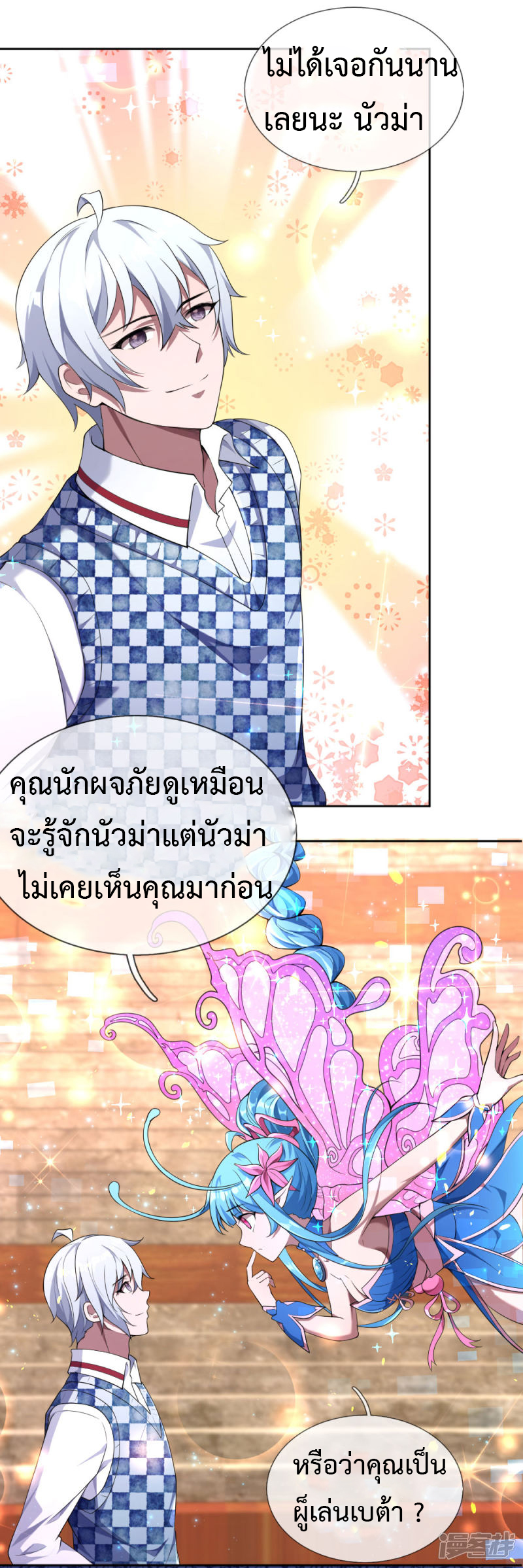 อ่านมังงะ การ์ตูน