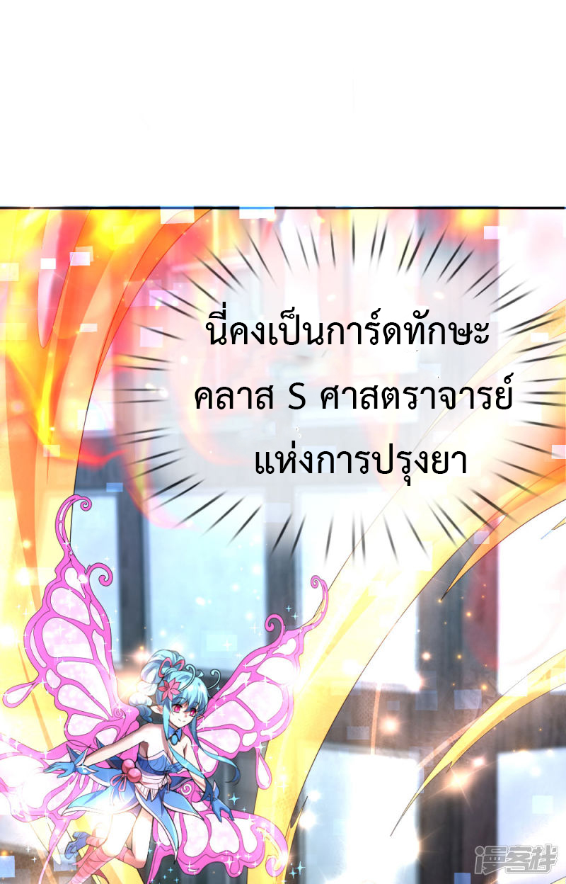 อ่านมังงะ การ์ตูน