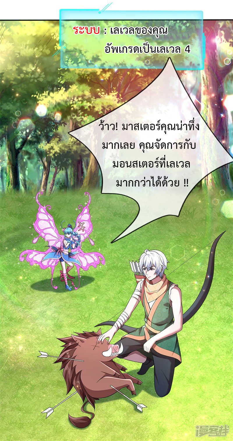 อ่านมังงะ การ์ตูน