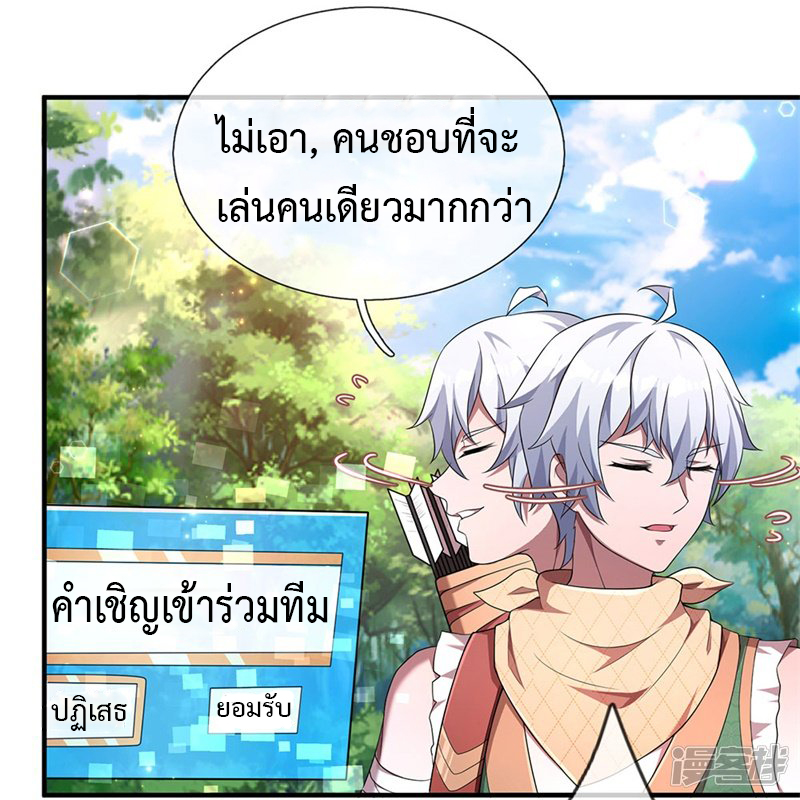 อ่านมังงะ การ์ตูน