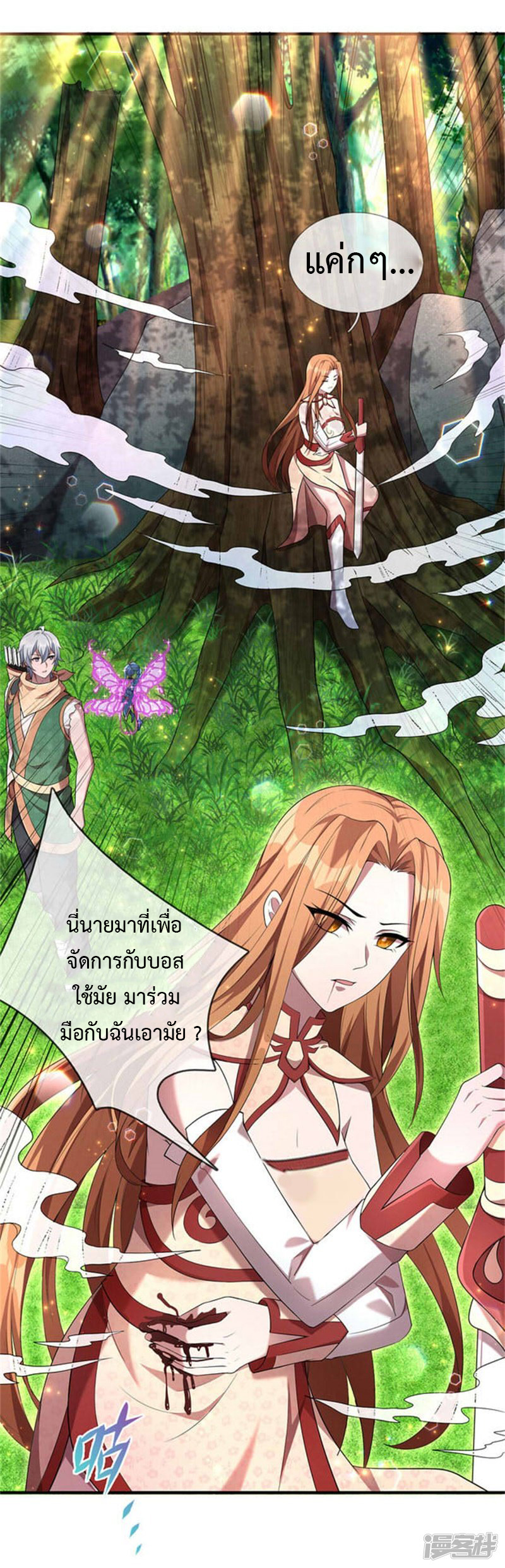 อ่านมังงะ การ์ตูน