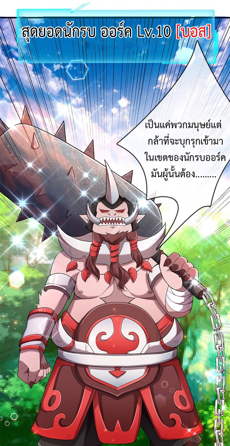 อ่านมังงะ การ์ตูน