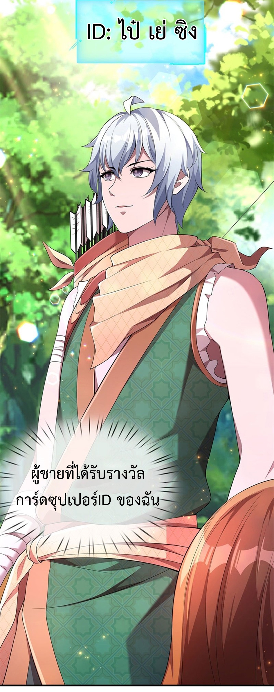 อ่านมังงะ การ์ตูน