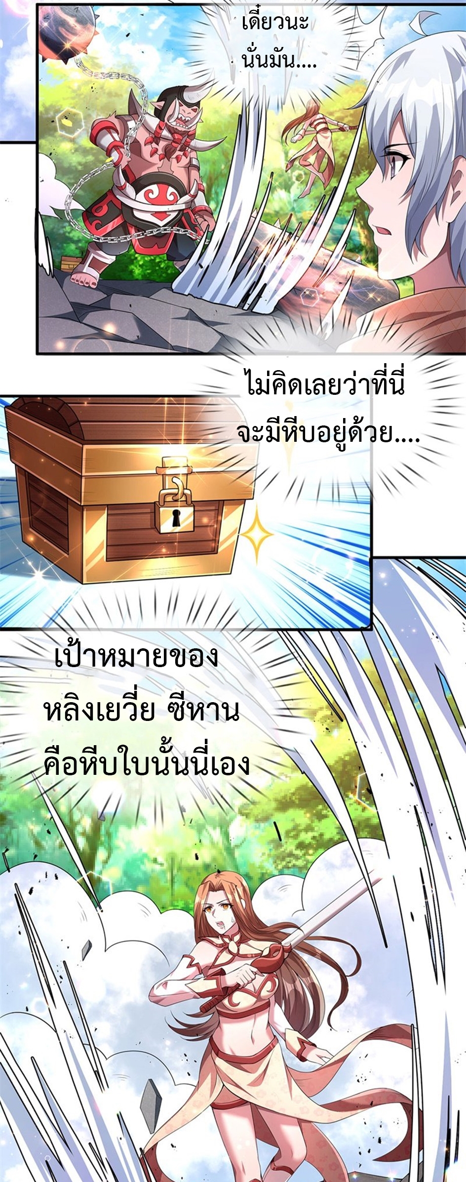 อ่านมังงะ การ์ตูน