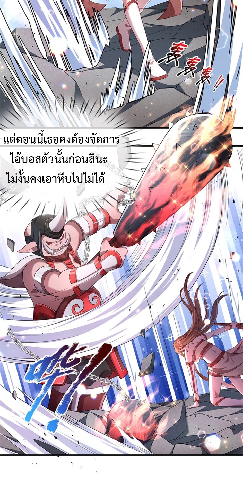 อ่านมังงะ การ์ตูน