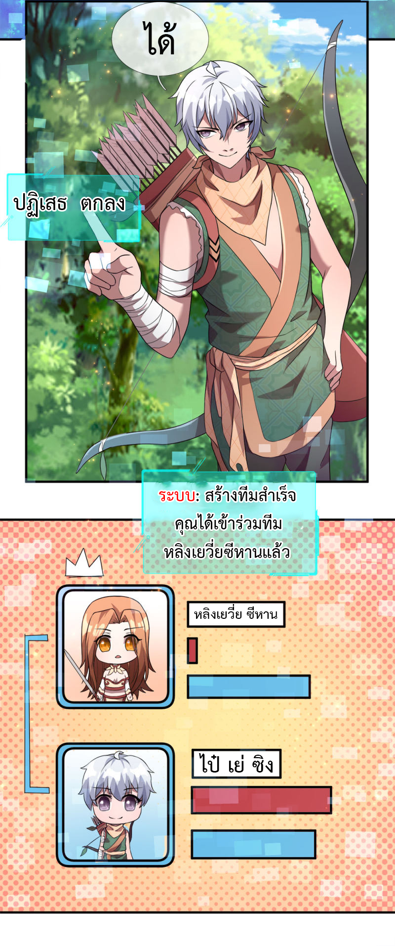 อ่านมังงะ การ์ตูน