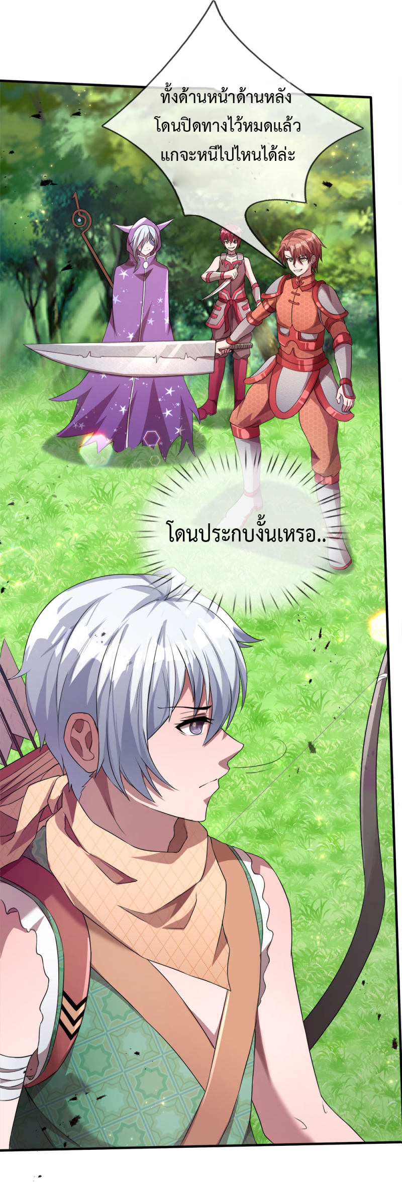 อ่านมังงะ การ์ตูน