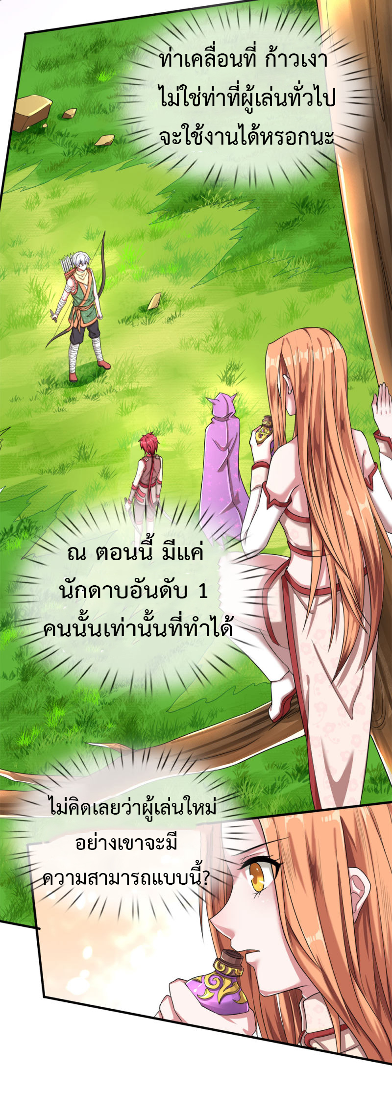 อ่านมังงะ การ์ตูน