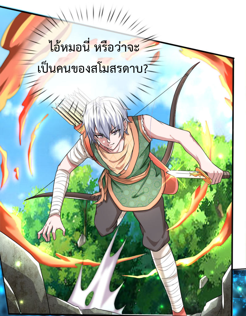 อ่านมังงะ การ์ตูน